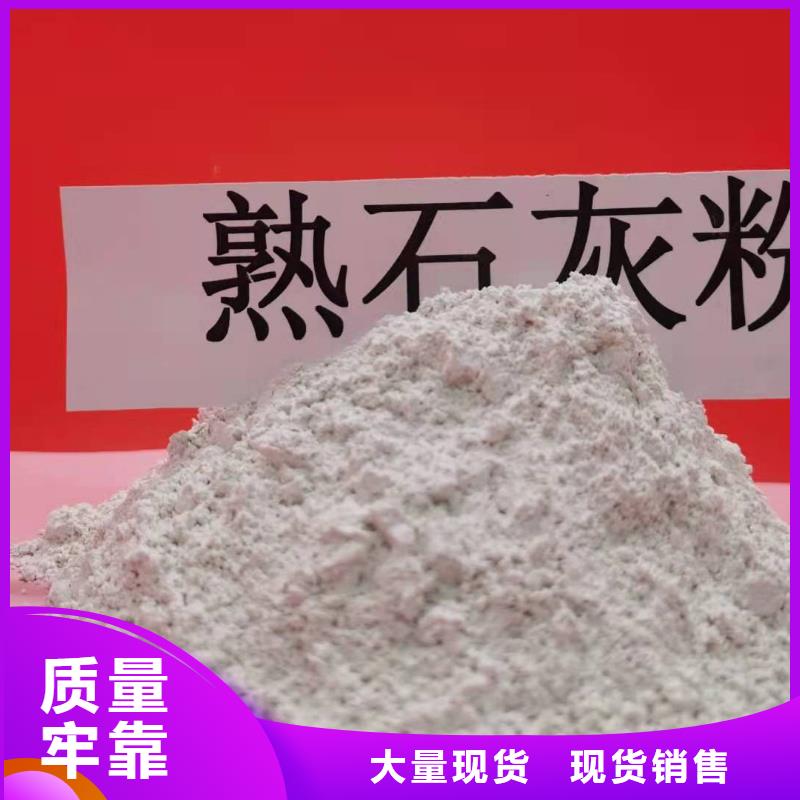氧化钙欢迎新老客户垂询