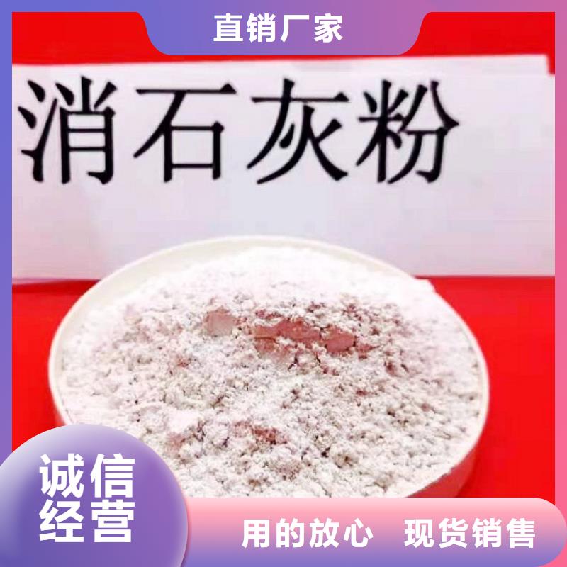 氧化钙氢氧化钙灰钙粉厂家型号齐全