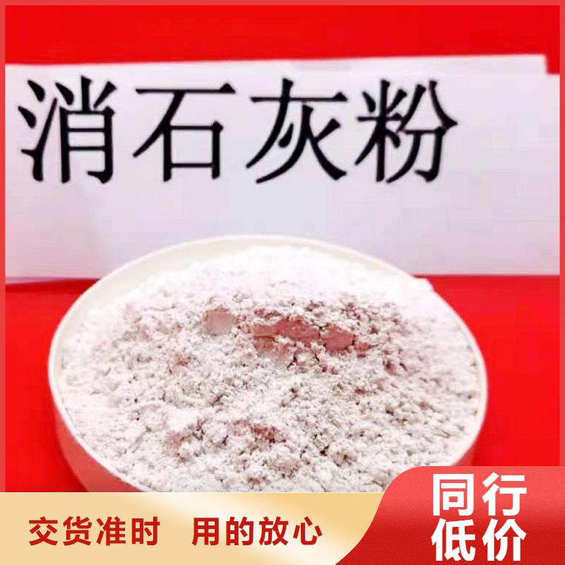 氧化钙工厂直供