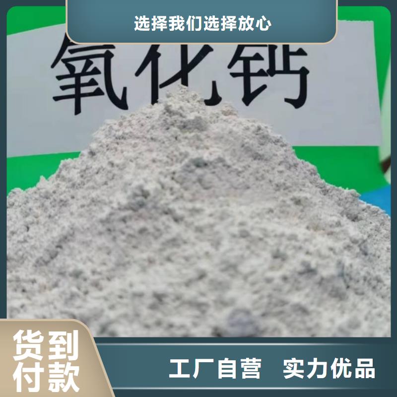 氧化钙销售白灰块氧化钙优选厂商