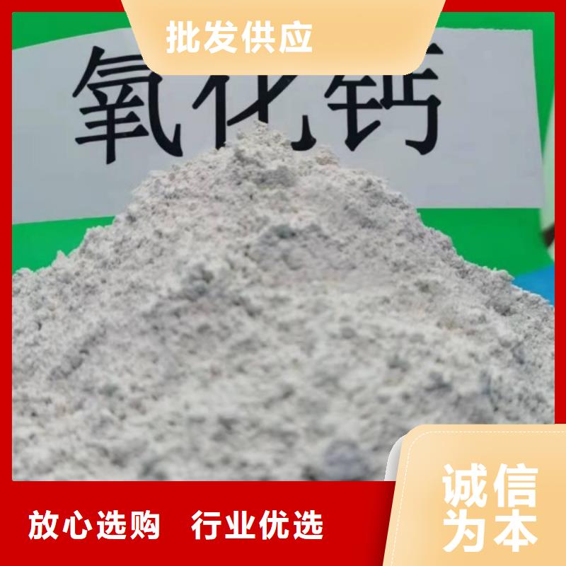 氧化钙消石灰供应价格实在