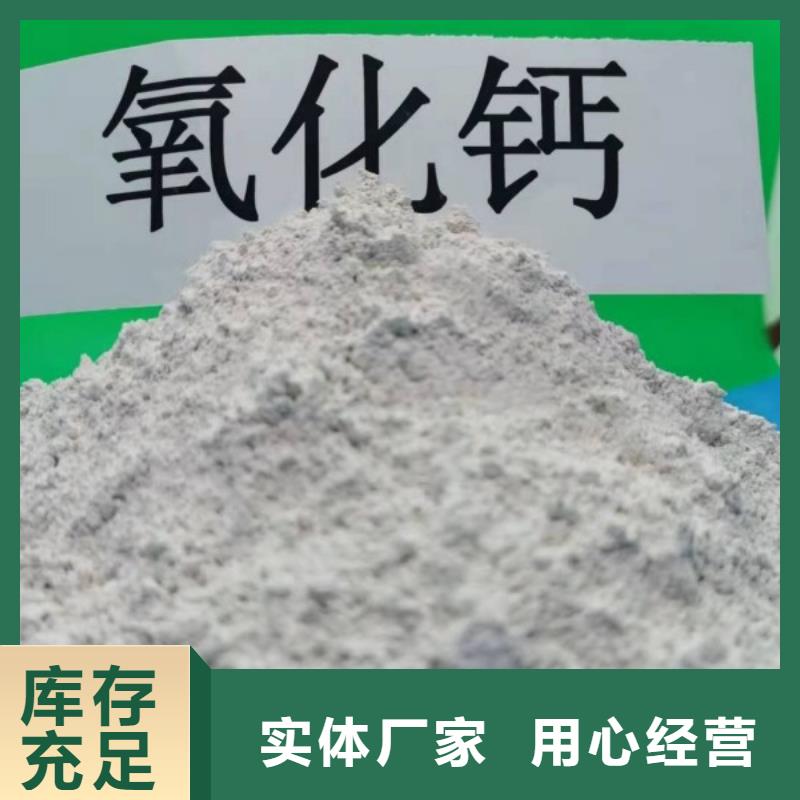 氧化钙_【氧化钙】支持定制贴心售后