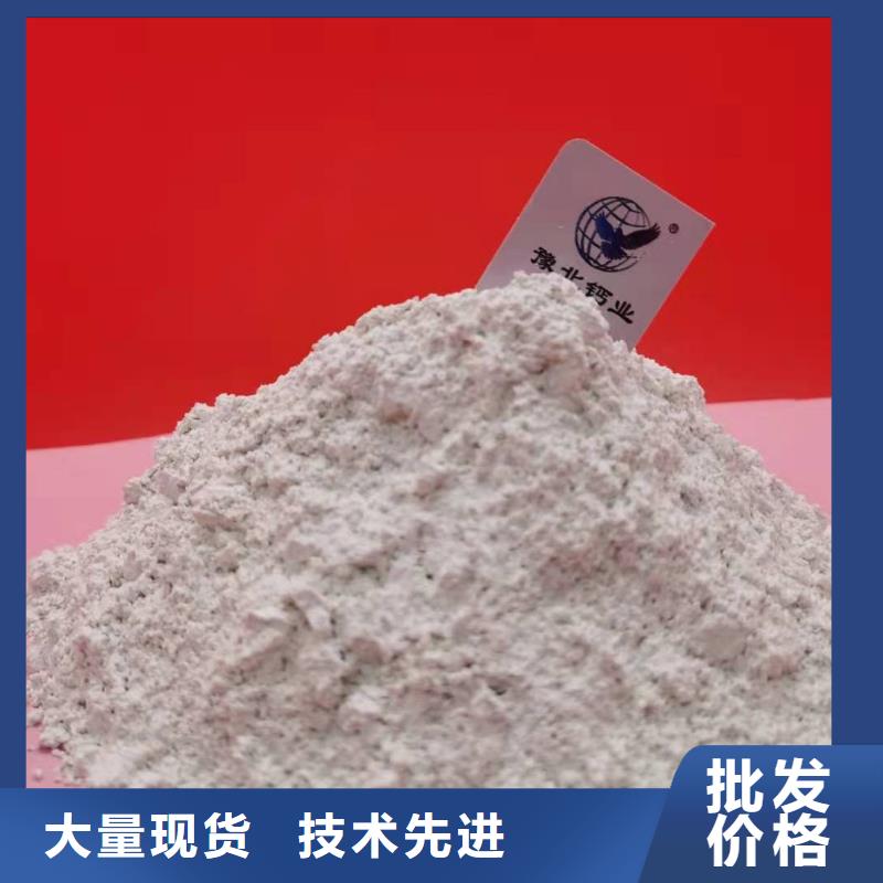 氧化钙品质保证实力见证