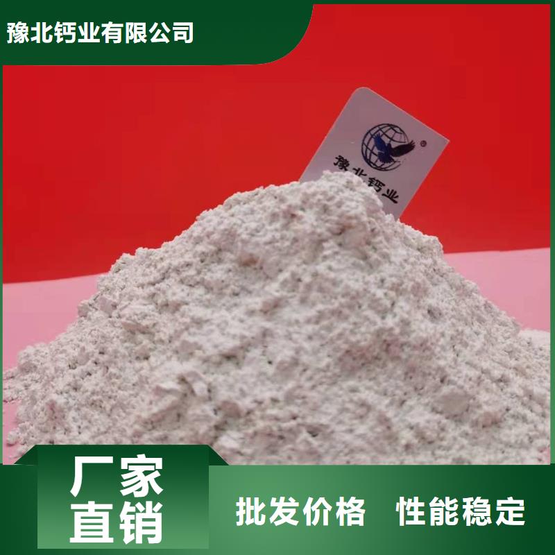 氧化钙氢氧化钙甄选好物