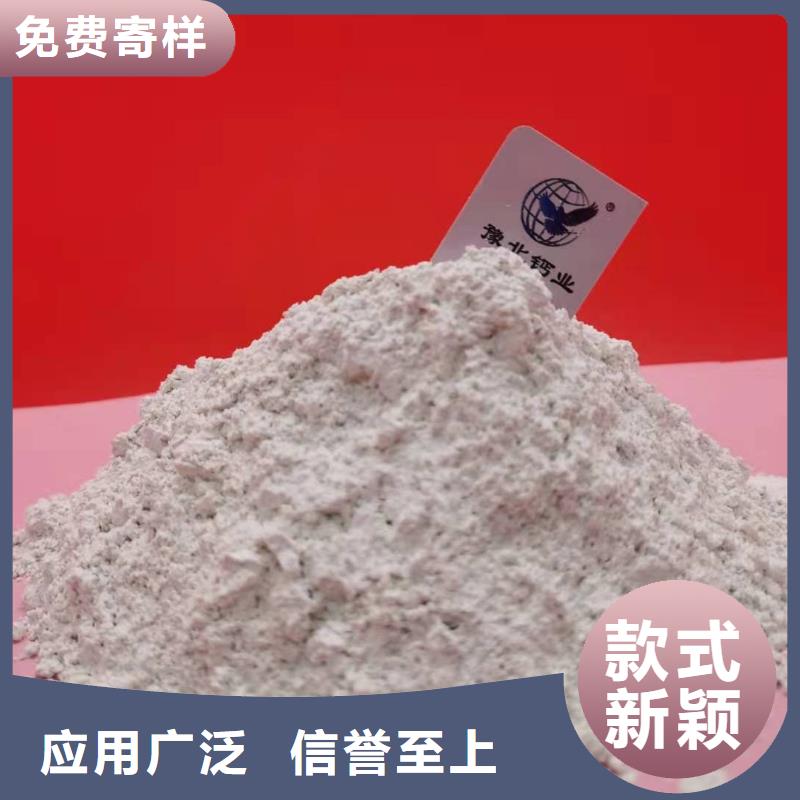 氧化钙【氢氧化钙供应】精挑细选好货