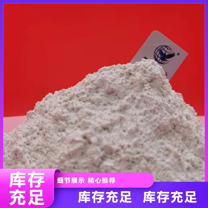 氧化钙【熟石灰氧化钙】品类齐全