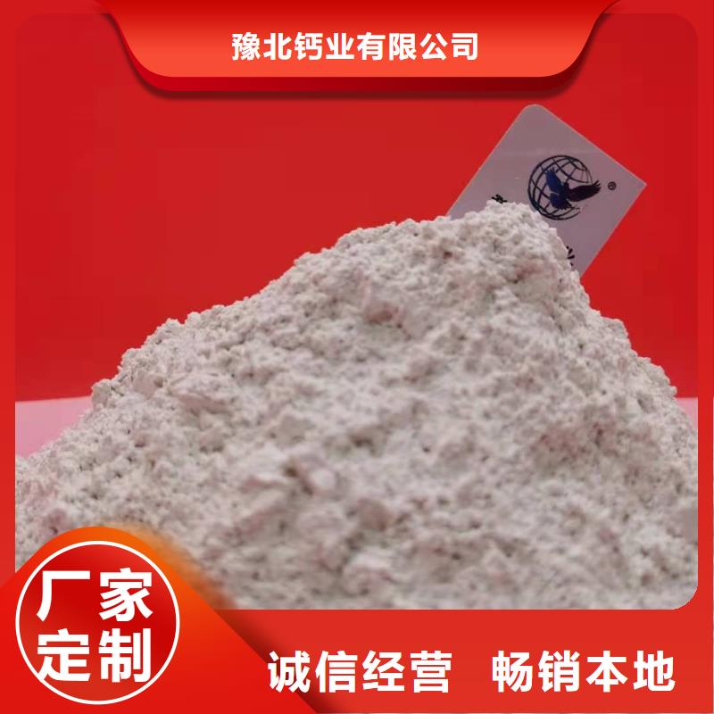  氧化钙专业生产品质保证