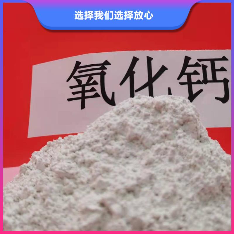 氧化钙极速发货