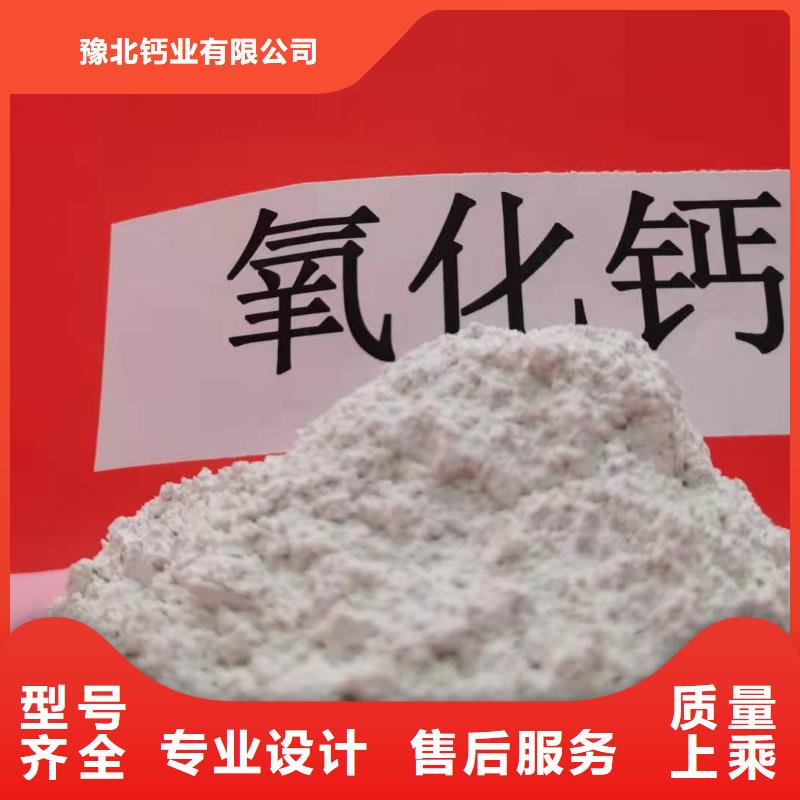 氧化钙氢氧化钙现货