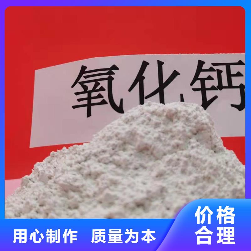氧化钙-氢氧化钙氧化钙采购无忧