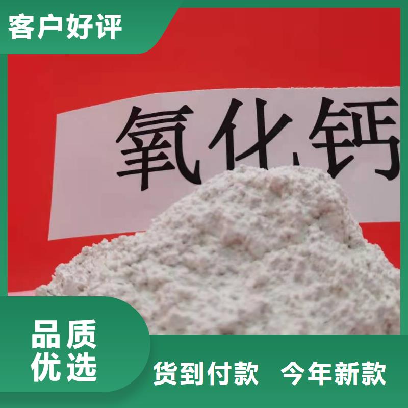 【氧化钙-熟石灰规格型号全】-可发货到麻章|雷州|揭阳|茂名|河源|肇庆|广州|深圳