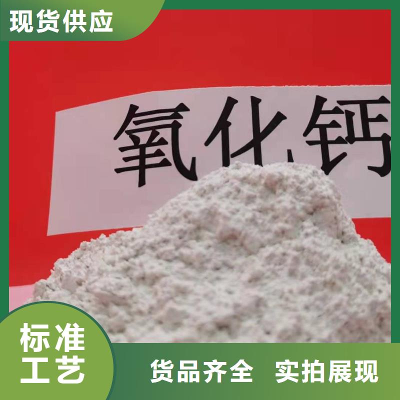 【氧化钙】_白灰块氧化钙供货商好货直销