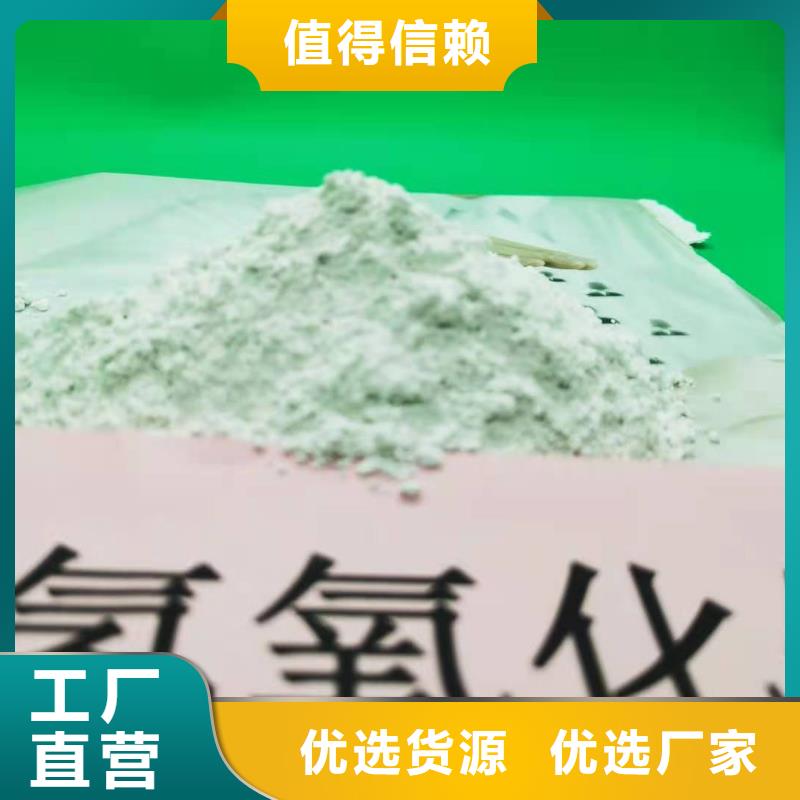 氧化钙-熟石灰用心服务