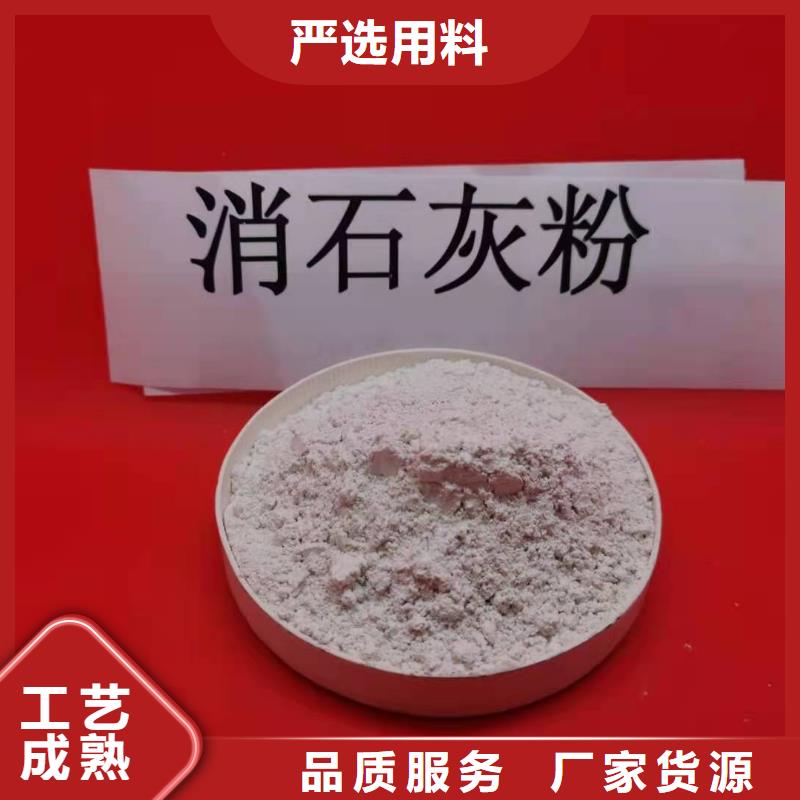 【氧化钙】氢氧化钙氧化钙以质量求生存