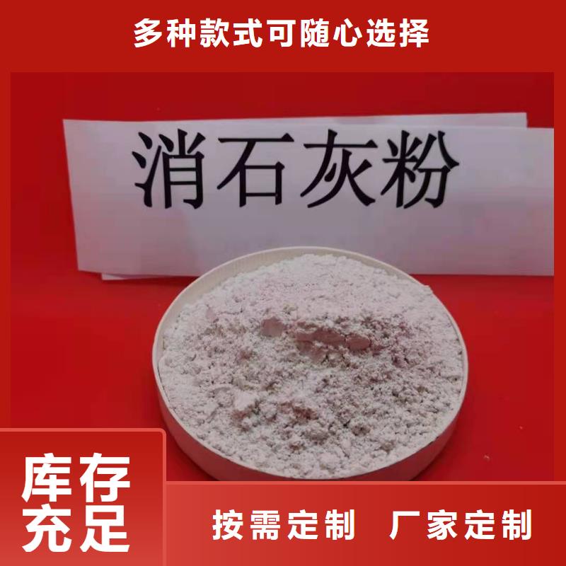 氧化钙-白灰块氧化钙质优价廉