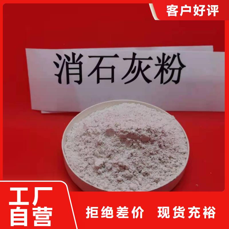 氧化钙白灰块氧化钙生产厂家颜色尺寸款式定制