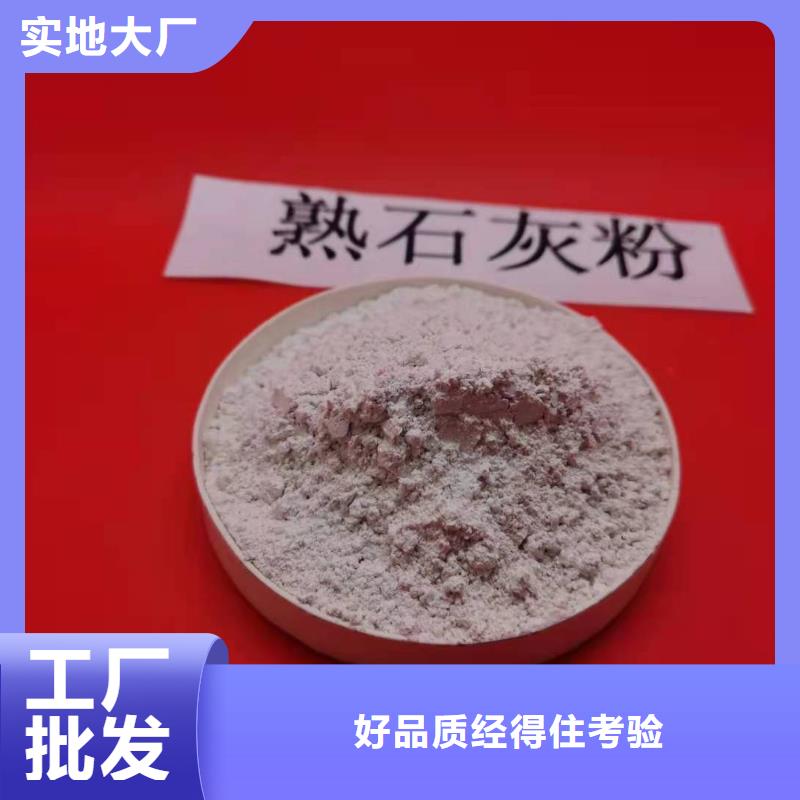 【氧化钙】 脱硫剂值得买 豫北钙业(淮北市分公司)