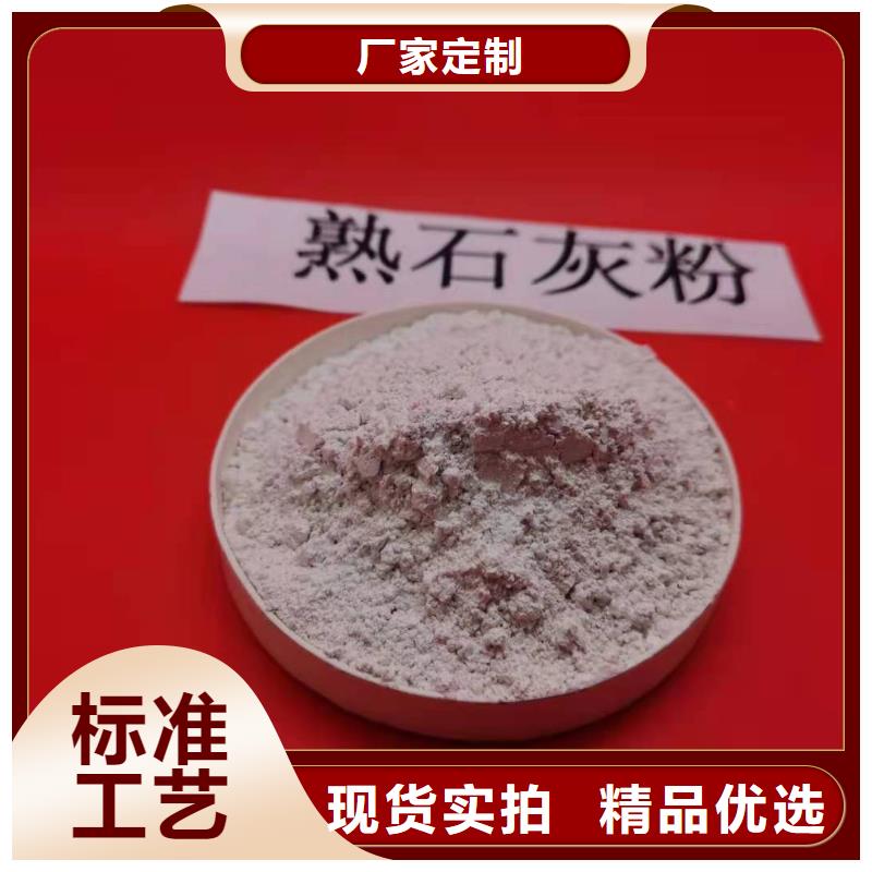 氧化钙白灰块氧化钙多年厂家可靠