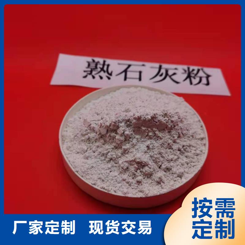 氧化钙【消石灰销售】实力商家
