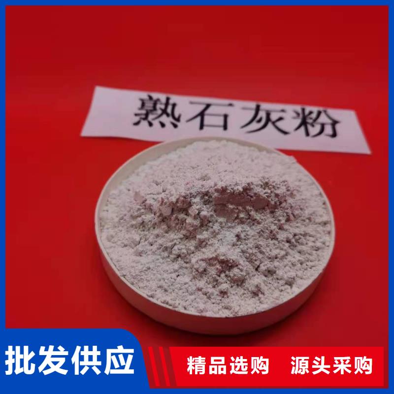  氧化钙专业生产品质保证
