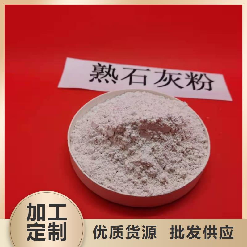 氧化钙【白灰块氧化钙】选择我们没错