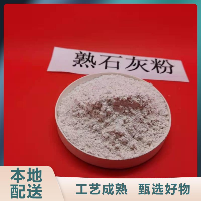 氧化钙氢氧化钙极速发货