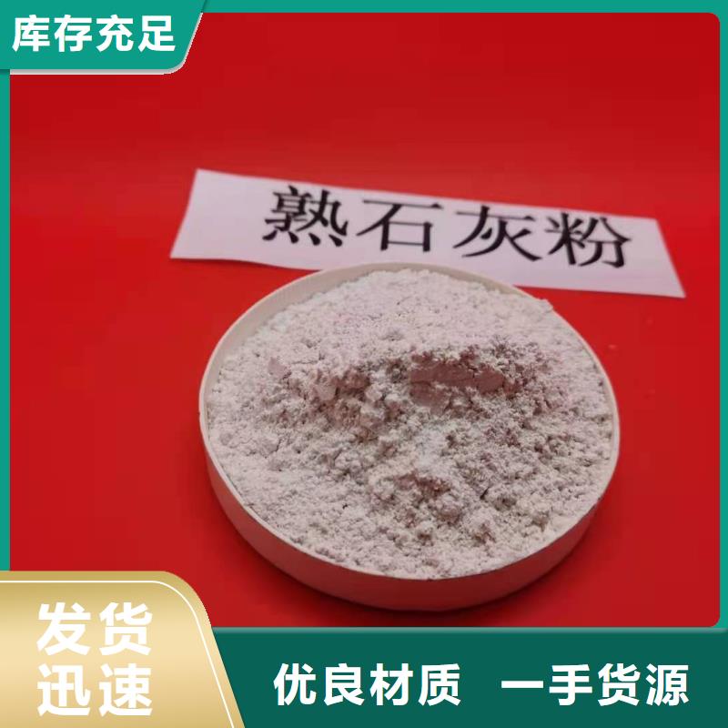 氧化钙【白灰块氧化钙】厂诚信经营