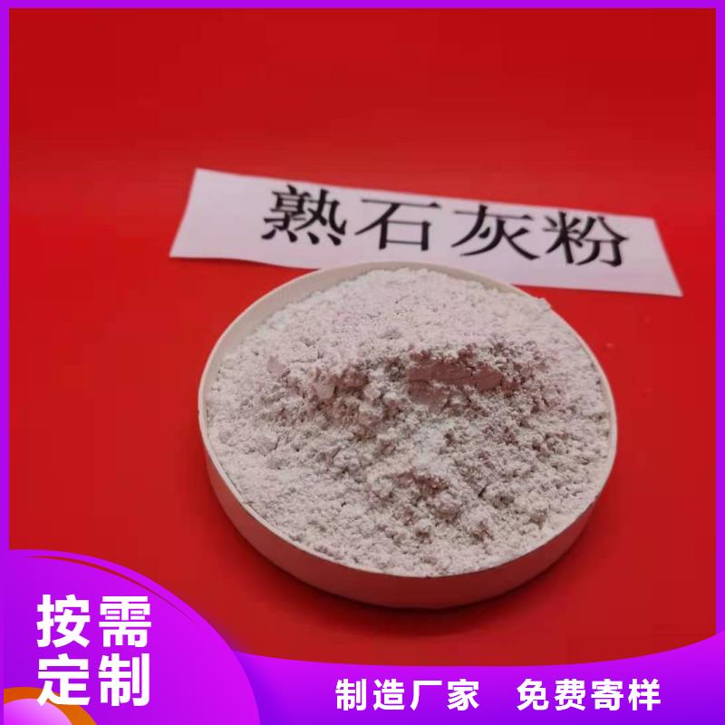 氧化钙工厂批发