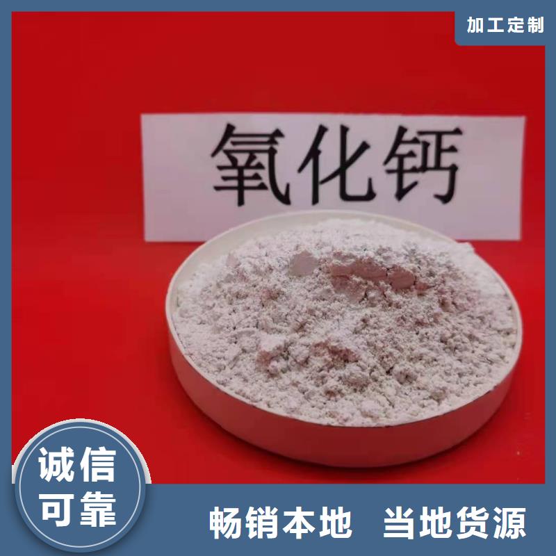 氧化钙-销售白灰块氧化钙严选好货