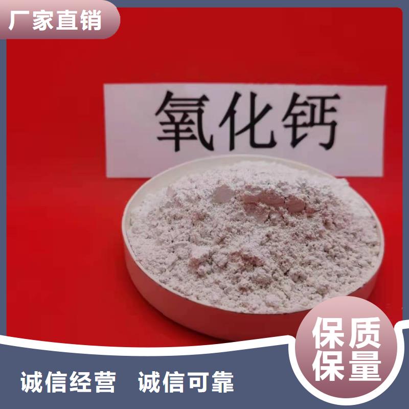  氧化钙厂家直销货源充足