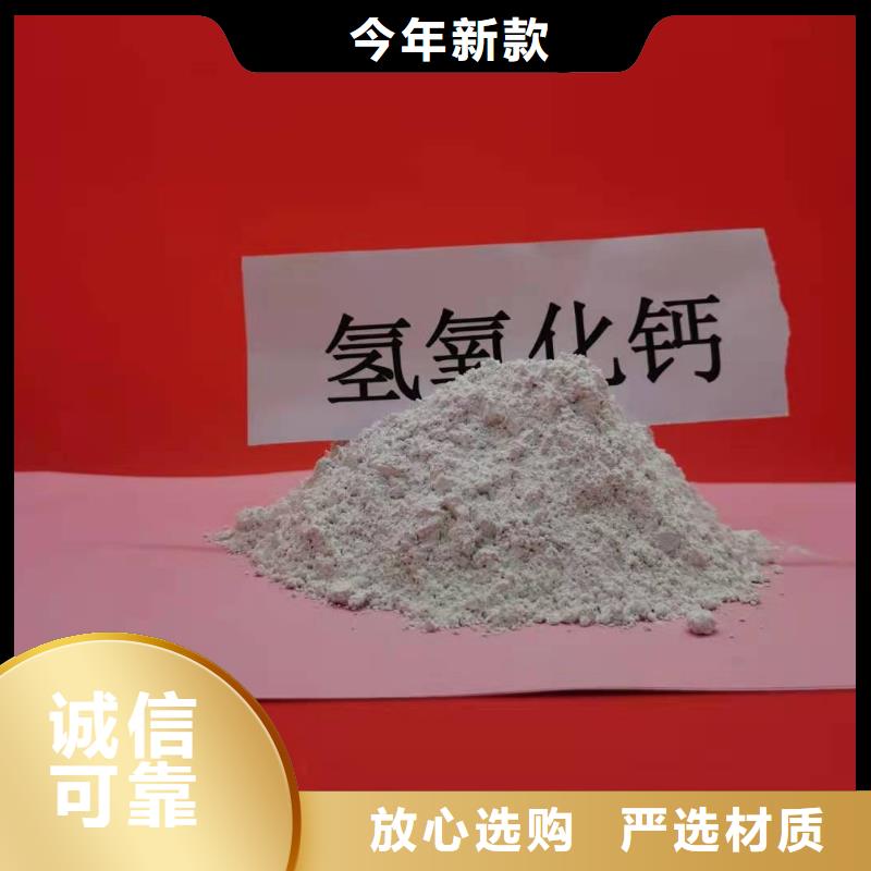 氧化钙检验发货