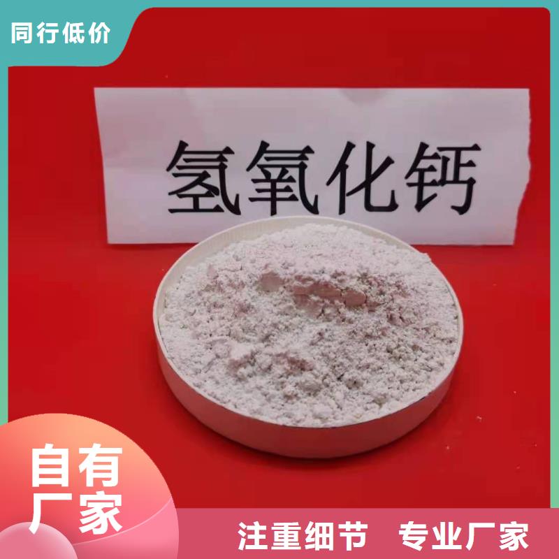 氧化钙白灰块价格量少也做