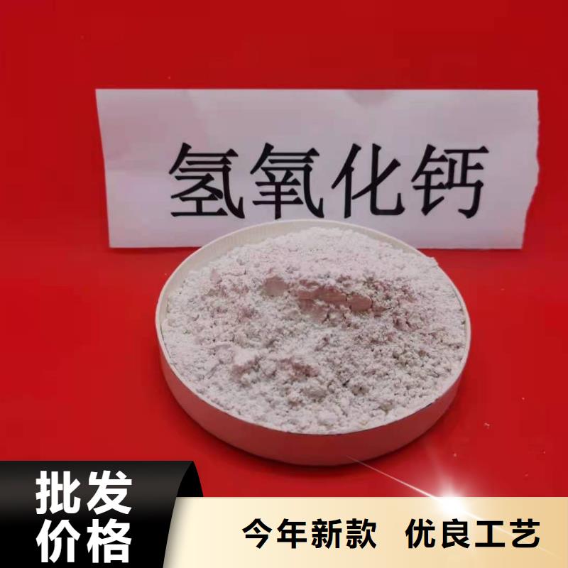 【氧化钙酸水中和剂材质实在】