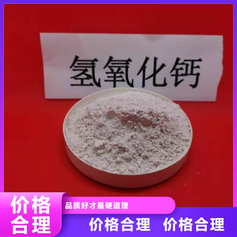 氧化钙检验发货