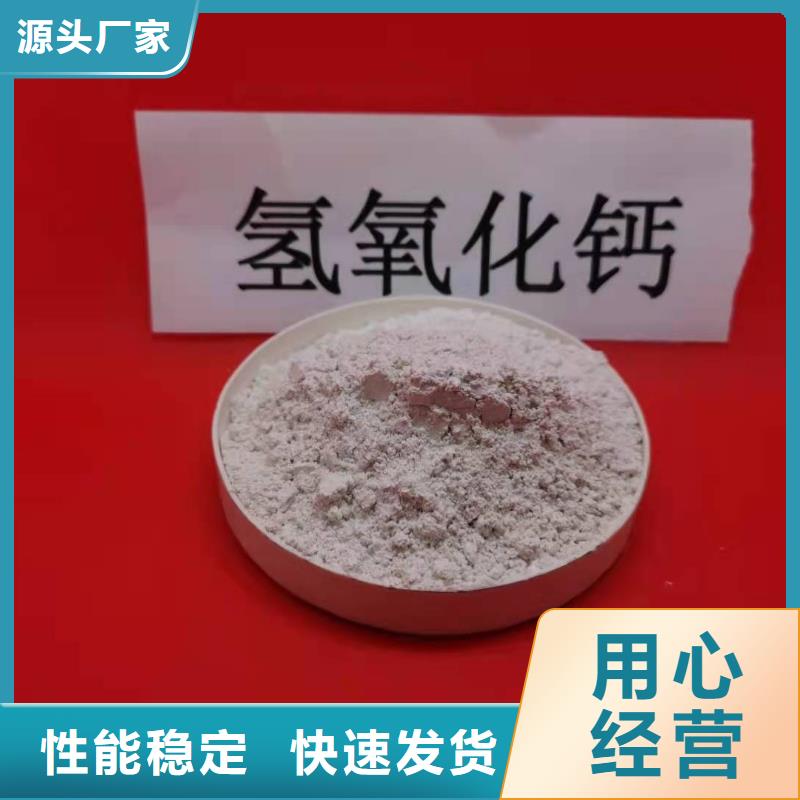 氧化钙为您精心挑选