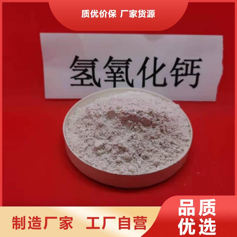 氧化钙,氢氧化钙灰钙粉每一处都是匠心制作