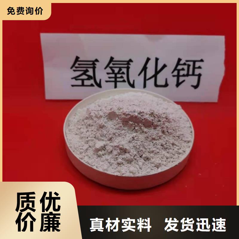  氧化钙种类丰富