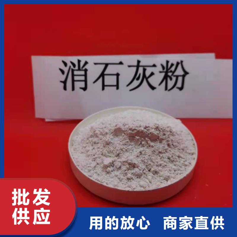 白灰块豫北钙业【 氧化钙,烟气脱硫剂敢与同行比价格】