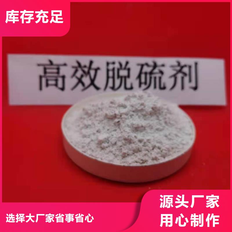 氧化钙产品优良