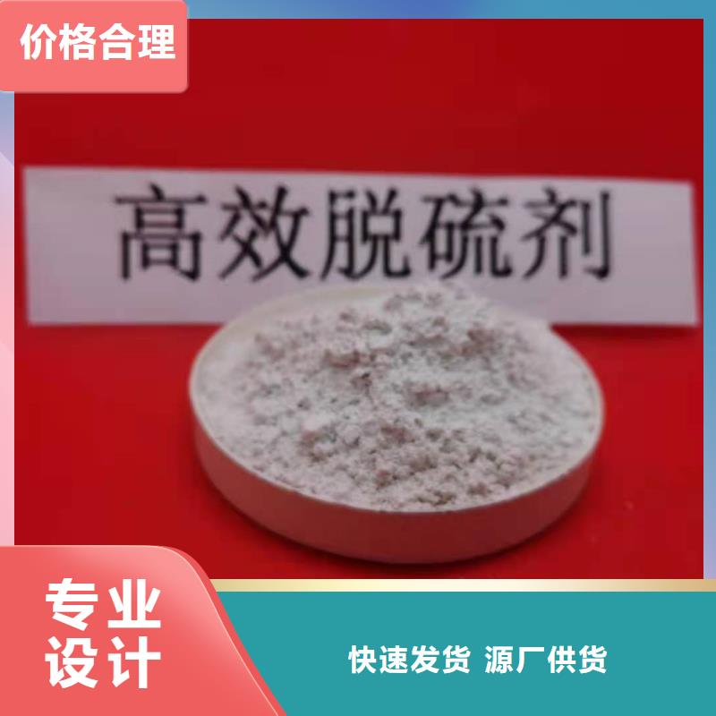 氧化钙-白灰块氧化钙供货商选择大厂家省事省心