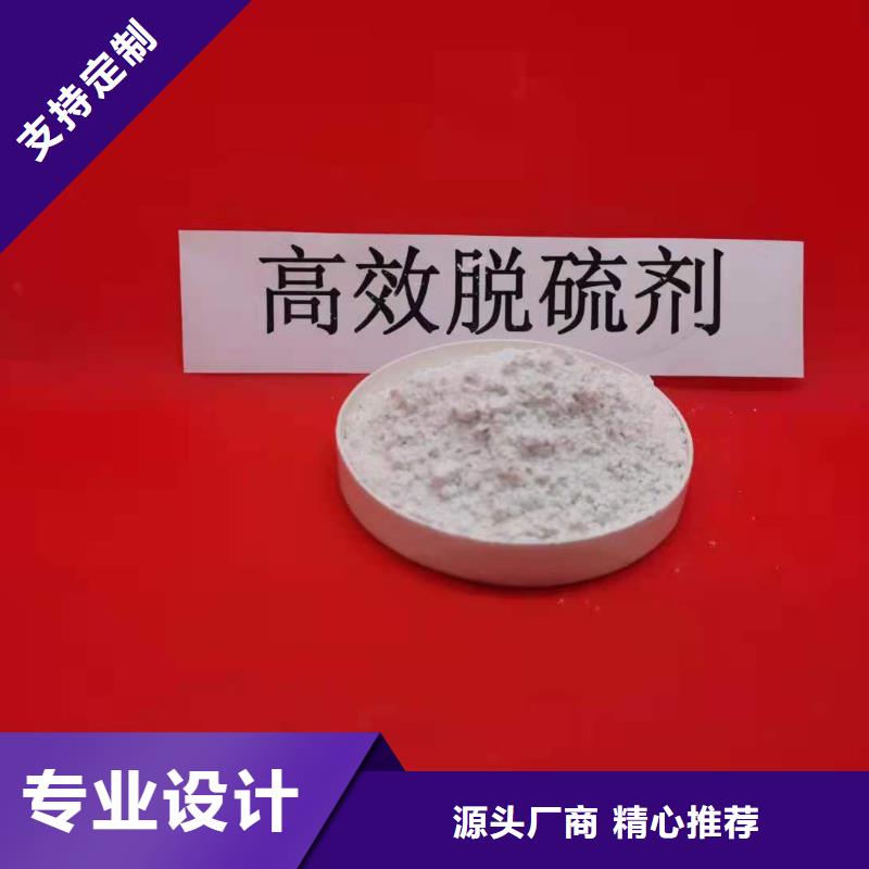 氧化钙【脱硫剂】实体诚信经营