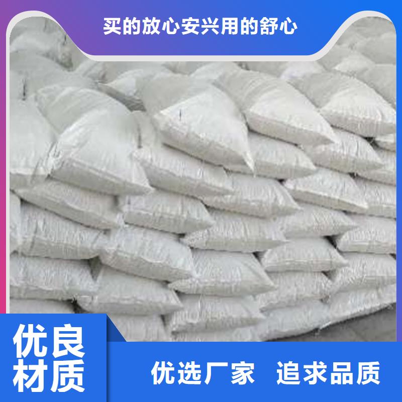 【氧化钙】氢氧化钙公司用好材做好产品