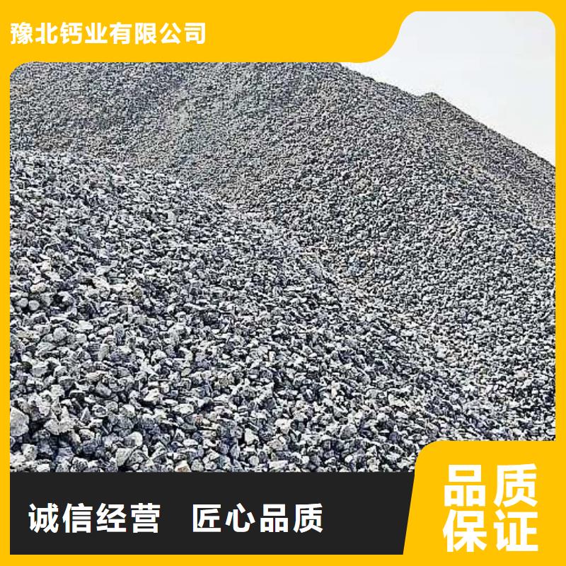 氧化钙熟石灰氧化钙细节决定成败