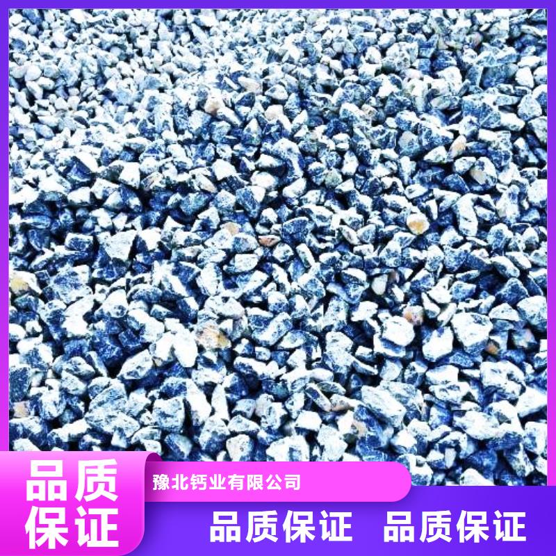  氧化钙销售的是诚信