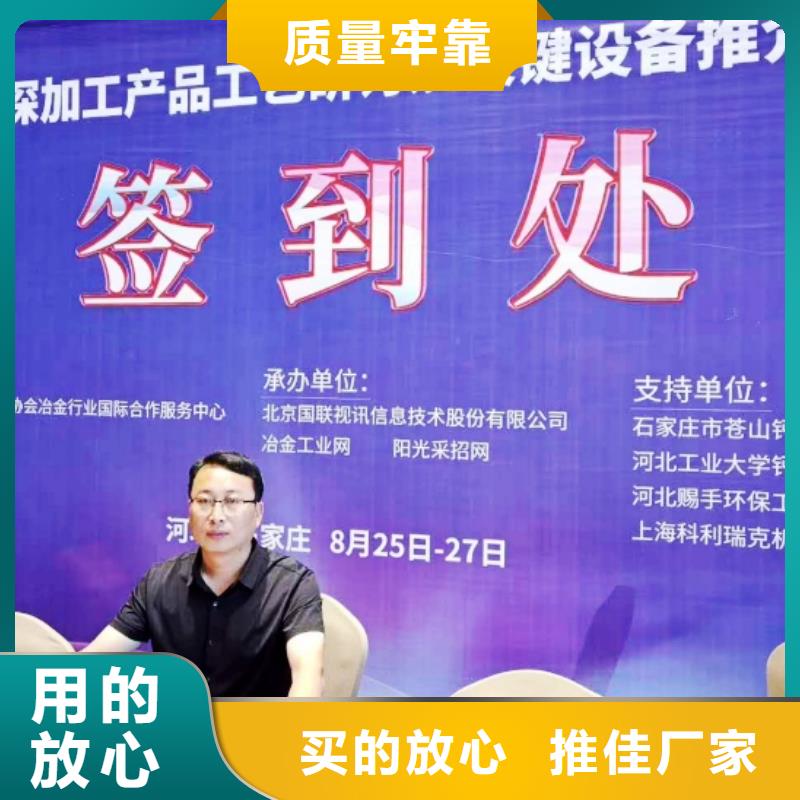 【氧化钙酸水中和剂材质实在】