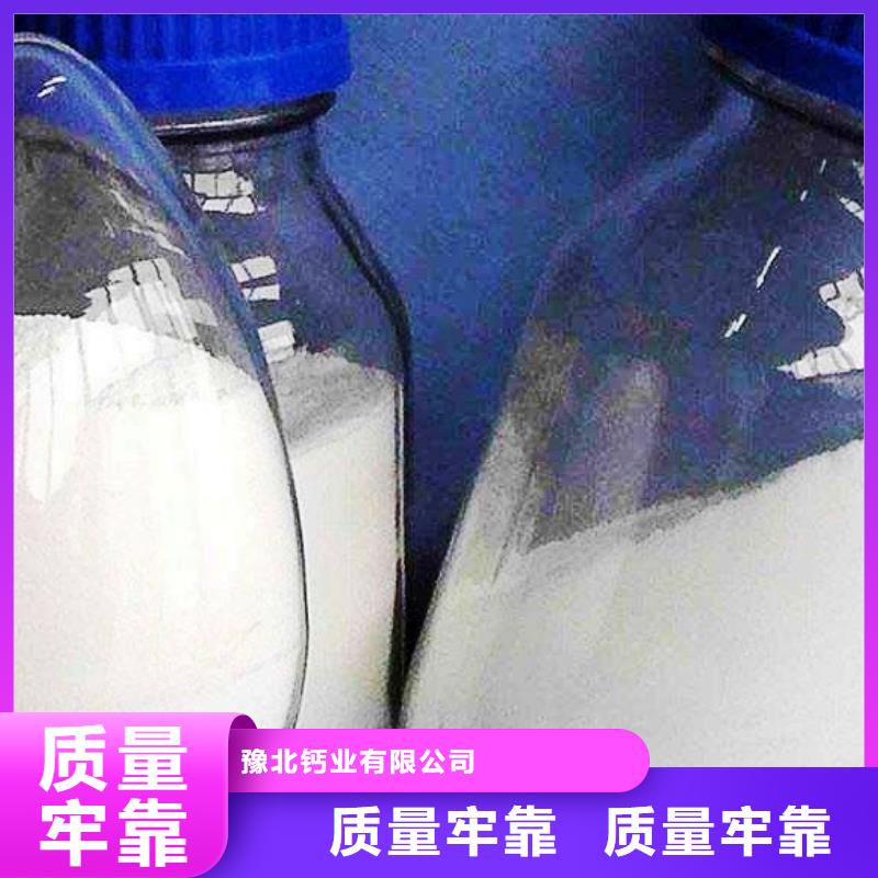 氧化钙氢氧化钙厂用心服务