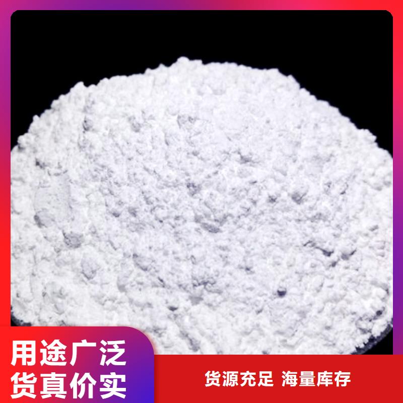 氧化钙-熟石灰我们更专业