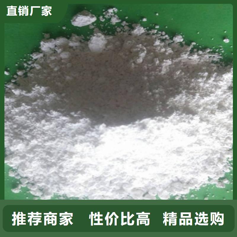 【氧化钙】氢氧化钙规格齐全-豫北钙业(锡林郭勒市分公司)|覆盖地域鄂尔多斯|兴安|通辽|乌兰察布