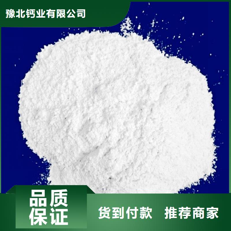 氧化钙免费询价