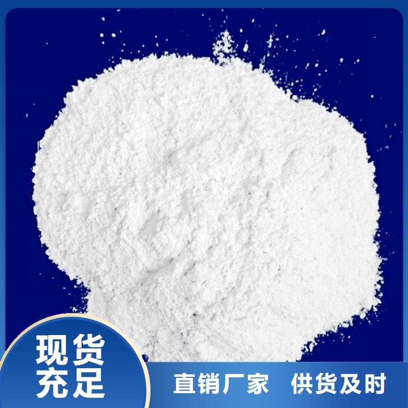 氧化钙源头实体厂商